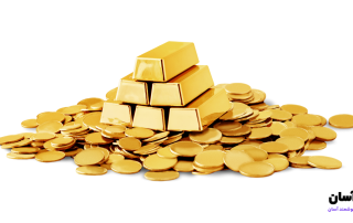 ذخیره طلای کشور ها