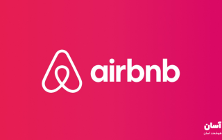 Airbnb چیست